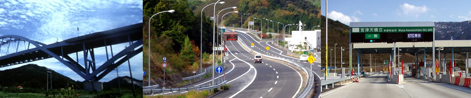 京都府道路公社