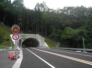 建設事業 京都府道路公社