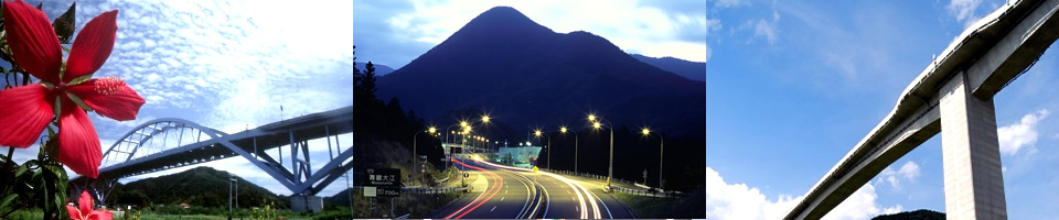 京都府道路公社