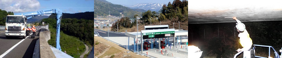 京都府道路公社
