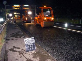 道路維持補修