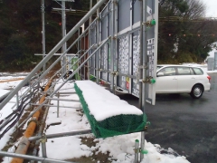 トンネル工事の現場事務所のポットです。