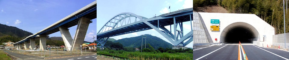 京都府道路公社