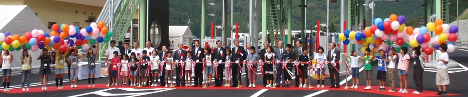 京都府道路公社