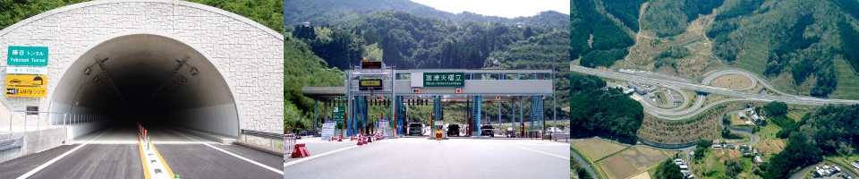 京都府道路公社